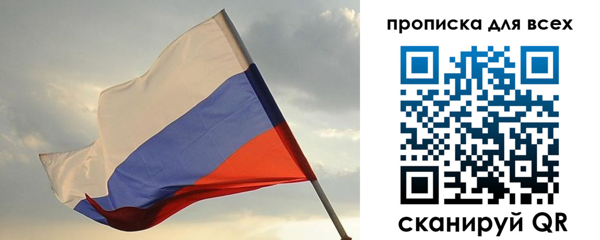 миграционный учет в Мегионе