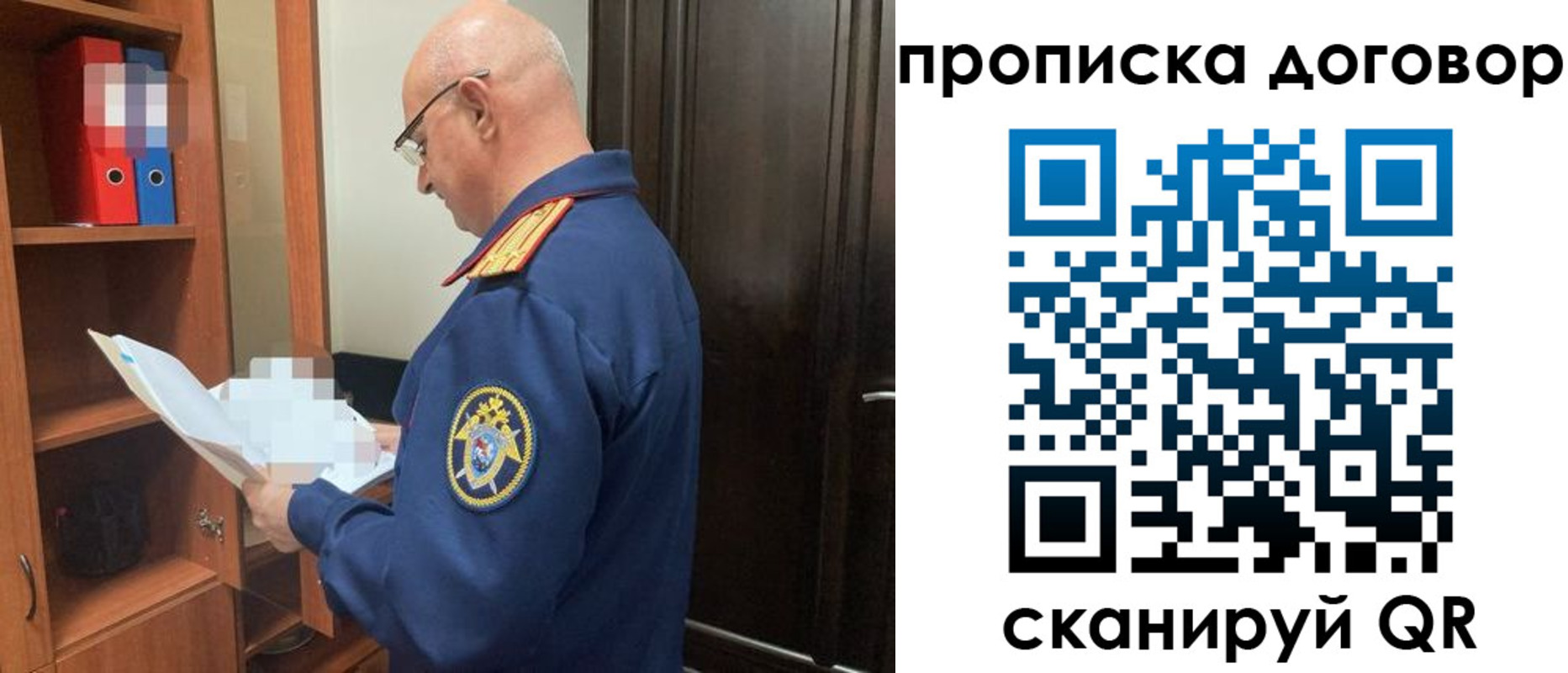 где прописаться в Мегионе