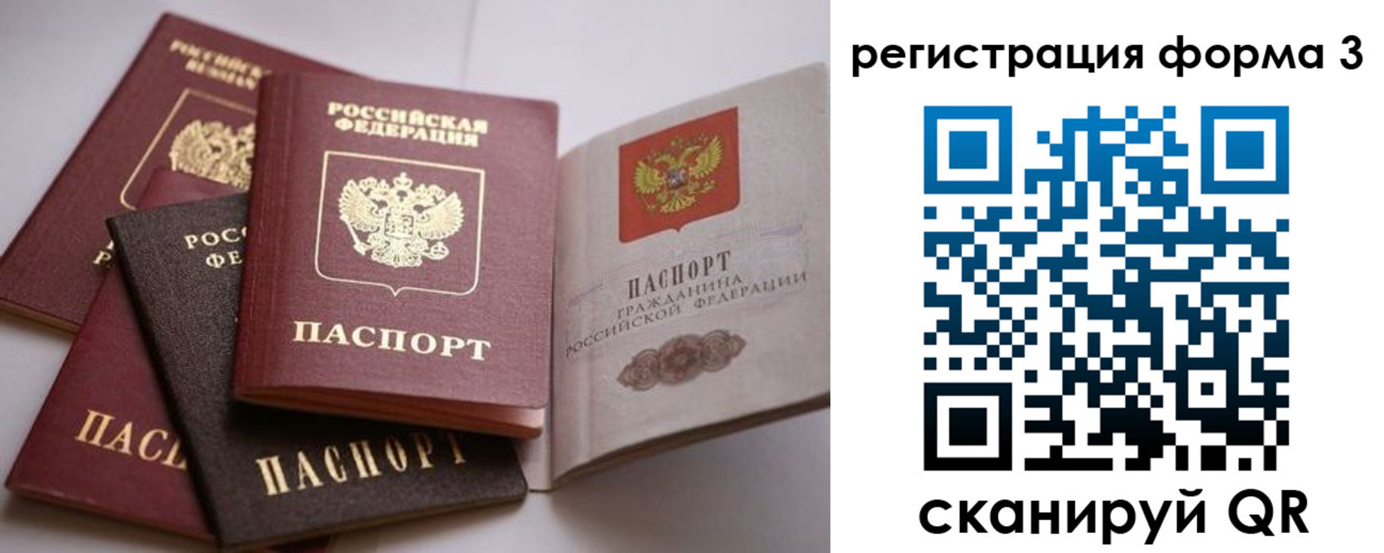 временная регистрация госуслуги в Мегионе