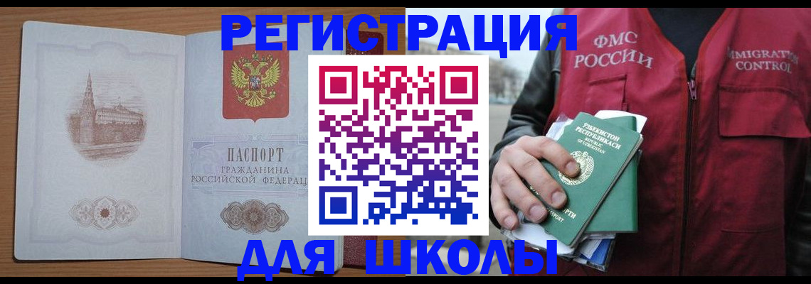 временная регистрация гарантия в Мегионе