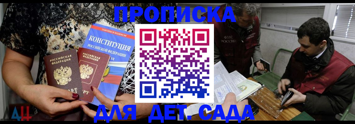 временная регистрация поиск в Мегионе