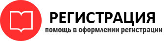 прописка в Мегионе id904201